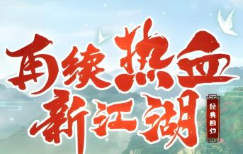 江湖找服网最新数据：多职业服副本DPS输出职业排名解析