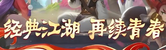 热血江湖发布网